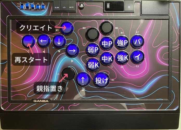 QANBA Sapphire レバーレス レビュー。キースイッチ交換も。 | てこ